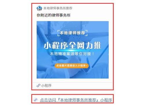 最新爆料热文小程序,最新爆料背后的秘密与趋势