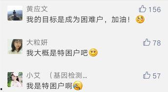 困难户最新爆料,生活不易，亟待社会关注与援助