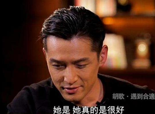 胡歌娱乐圈爆料视频,独家爆料视频曝光惊人真相 第3张 胡歌娱乐圈爆料视频,独家爆料视频曝光惊人真相 第3张