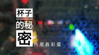 中东之眼爆料视频最新,紧张局势升级,各方势力博弈加剧 第2张 中东之眼爆料视频最新,紧张局势升级,各方势力博弈加剧 第2张