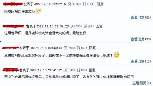 新澳今日最新爆料直播,最新爆料事件深度解析!” 第2张 新澳今日最新爆料直播,最新爆料事件深度解析!” 第2张