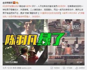 惠然结婚是谁爆料的视频,神秘视频揭露真相