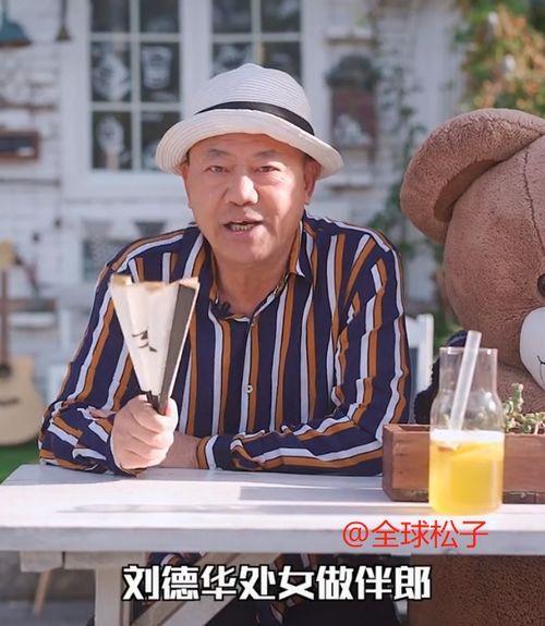 刘德华爆料周润发视频,一段幕后故事,一段传奇友谊 第3张 刘德华爆料周润发视频,一段幕后故事,一段传奇友谊 第3张