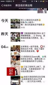 南宁房东爆料视频大全,揭秘租房市场的那些事儿