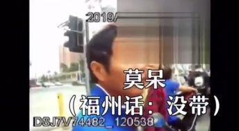 章叔前任爆料视频,视频爆料背后的惊人真相 第3张 章叔前任爆料视频,视频爆料背后的惊人真相 第3张