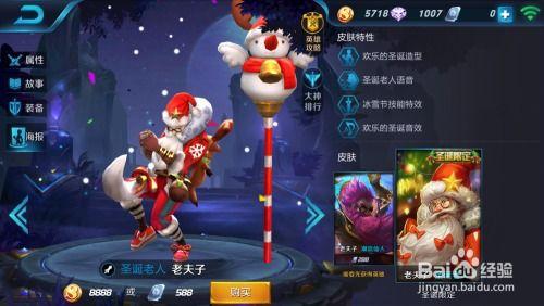 王者爆料老夫子视频下载,王者爆料视频深度解析 第2张 王者爆料老夫子视频下载,王者爆料视频深度解析 第2张