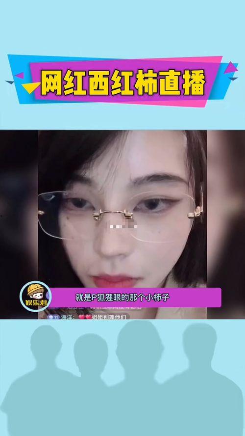 经典网红爆料视频大全最新,热门事件幕后真相大起底 第2张 经典网红爆料视频大全最新,热门事件幕后真相大起底 第2张