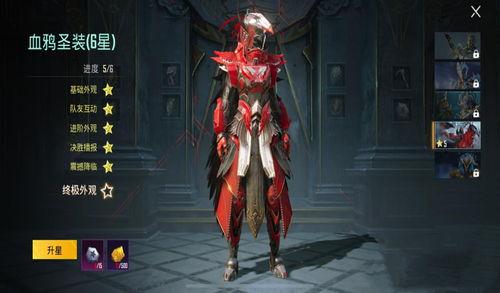 吃鸡爆料兰博视频下载 第3张 吃鸡爆料兰博视频下载 第3张