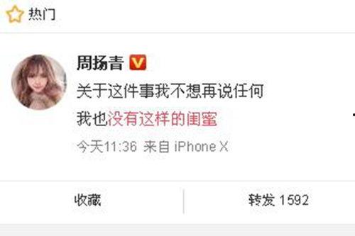 最近新爆料的新闻,最新爆料揭示惊天秘密，事件真相令人震惊！