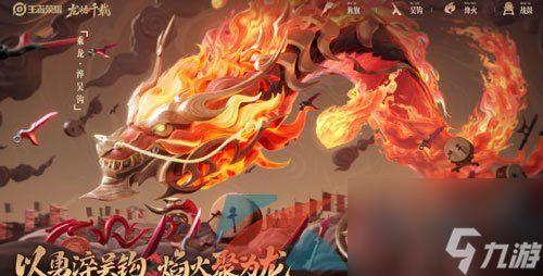 孙策龙年限定爆料视频,揭秘神秘爆料,探寻英雄新篇章 第3张 孙策龙年限定爆料视频,揭秘神秘爆料,探寻英雄新篇章 第3张